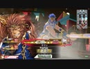 WLW フレマ 中央美猴（キリン）