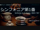 [UTAU] バッハ：シンフォニア第1番【歌劇音マリー・雨音ルイ・餡知モン】