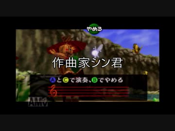 【名作実況】時をかけるシン　時のオカリナ実況プレイPart13
