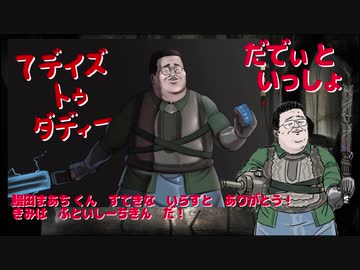 ７デイズトゥダディー６