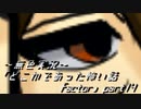《無色実況》｢どこかであった怖い話 factor」part14