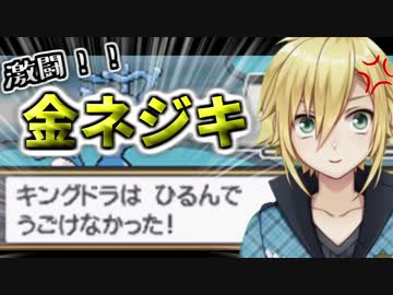 怒涛の勢いでみる金ネジキまとめ【卯月コウ】