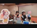 第44回 (20.03.02) 徳井青空のあにげっちゅ～今日からオタ活