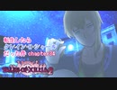 【ゆっくり実況】転生したらクレイン・K・シャールだった件　chapter34