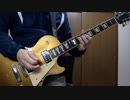 Guitar Jam 11