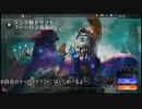 動画編集初心者がドラフトをするだけ12