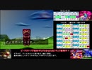 モンスターファーム２RTA_コロペンドラ種編_３時間２５分５２秒_2/8【３体目/３８】