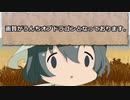 下品なアラサーフレンズ４人でWWZ大群モードを初見プレイ