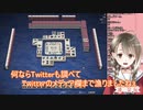 【切り抜き】気になったアイドル、グラビアさんのチェックが入念な栞桜さん