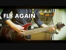 MAN WITH A MISSION-Fly Again ギター弾いてみた【マンウィズ10周年!!!】