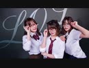 【初投稿】LOL -lots of laugh- 踊ってみた【参利久】