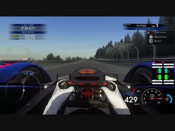 ニュル北 4'13.118