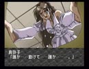 負け犬な腐人が『EVE burst error』を雑談プレイ。 Part.51