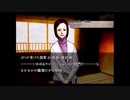 比較的クールな刑事に　流行り神2を実況プレイ　part5