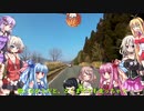 VとCの歌謡車載 ｢1分弱車載前夜祭｣