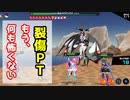 【マジカミ】簡単裂傷PTによるシードレイクHELL(ボスバトル)【お!パイレーツだっちゅ～の!】