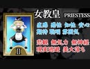 ２４歳、ペルソナ使いです＃04.詩学