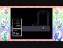 [PS4版undertale] アズゴア戦低火力クリア