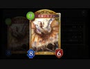 【シャドバ】あれ？これガチで無敵！？〝光輝ドラゴン×アイギーナ×ウィルバート〟リアルガチ無敵ビショップ【Shadowverse / シャドウバース】
