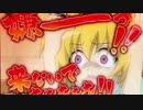 【パチンコ】CRひぐらしのなく頃に戯 PART５９【初代甘デジ】
