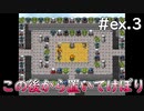 まーた俺だけ置いてけぼりだよ【Hero and Daughter】 #ex.3