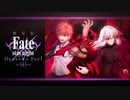 【最終第三章】劇場版「Fate/stay night [Heaven’s Feel]」Ⅲ.spring song 武内崇・須藤友徳描き下ろし第1週目来場者特典紹介動画