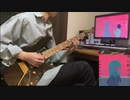 夜に駆ける | YOASOBI | guitar cover