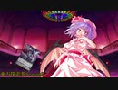 東方探索茶Season2 ６話「姉として」