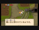 自由に牧場物語ふたごの村+を初見実況プレイ Part42