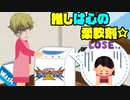 【実況】初心者から始めるブレイヴバーサス with青枠SL Part17【EXVS2】