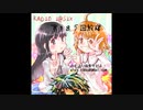 RADIO I@SIX【第１８５回放送】