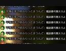 スパム平塚（当時38歳）