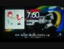 GITADORA　NEX＋AGE　ギターを普通にプレイ　その２１