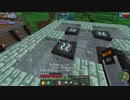 【Minecraft】ゆっコンティヌーム。part43【FTB Continuum(v1.6.0)】