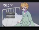 【フリーゲーム】入院患者と話すゲーム【なに？】