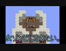 FF4とか興味ねえから初見白ウィンドウ縛りでクリアするわ part45