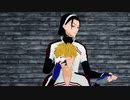【ペダルMMD】ストリーミングハート【モーショントレース】