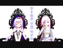 【アイドル部MMD】いろんなピノ様でお姫様【ワールドイズマイン】