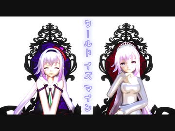 【アイドル部MMD】いろんなピノ様でお姫様【ワールドイズマイン】