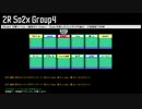 「電脳世界杯 the 2nd」#4　２Ｒ「連答つき５○２×クイズ」第４組