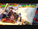 【ﾍﾀﾚ】三国志大戦Ver.2.6.0E【サテライト】154回