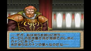 【実況】10代を取り戻した大人のティアリングサーガ【MAP18】part5