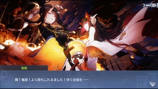 【アズレンシナリオ集】翳りし満ちる影の華