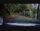 【車載】道の駅玉露の里→静清バイパス羽鳥IC