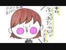 井口裕香のむ～～～ん⊂（　＾ω＾）⊃ 第492回 [2020.03.02]