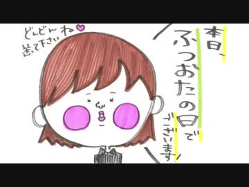 井口裕香のむ～～～ん⊂（　＾ω＾）⊃ 第492回 [2020.03.02]