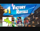 【FORTNITE】俺らのデュオは素でエグい【２人実況】part3