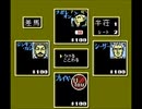 1ヶ月ぶりにファミコンの麻雀大会で遊んだ中編【プレイ動画】