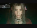 【PS4】ファイナルファンタジー7 リメイク をやる Part 1【初見】