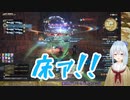 【にじさんじ】初のパーティ全滅でテンパる雪城眞尋【FF14】